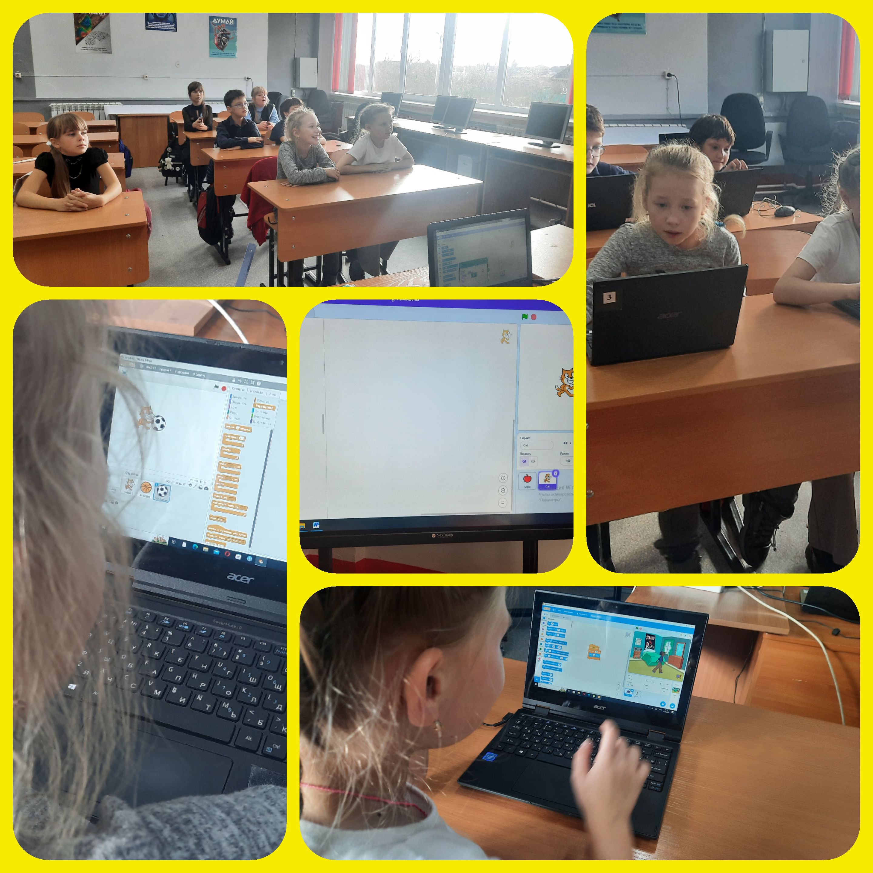 Программирование в среде Scratch.