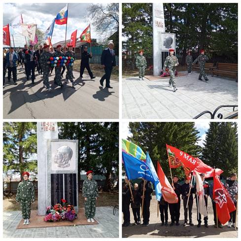 Митинг &amp;quot;Героям Великой Победы посвящается...&amp;quot;.