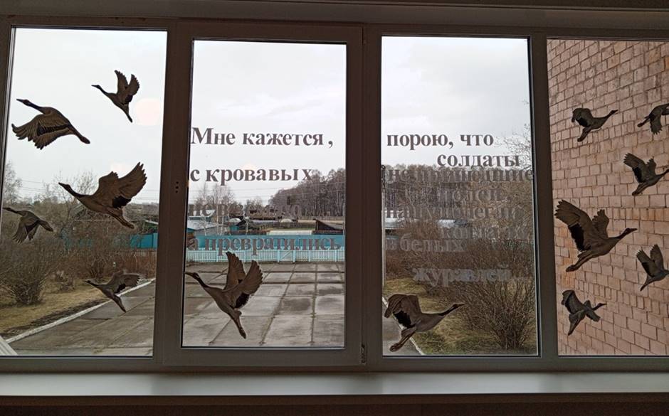 Акция &amp;quot;Окна Победы&amp;quot; в МОУ &amp;quot;Икейская СОШ&amp;quot;.